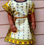 Ethiopian traditional dress for kids